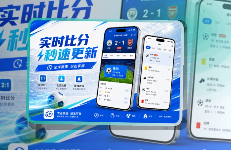 世界杯竞猜安装后回访更直接，手机APP下载指南