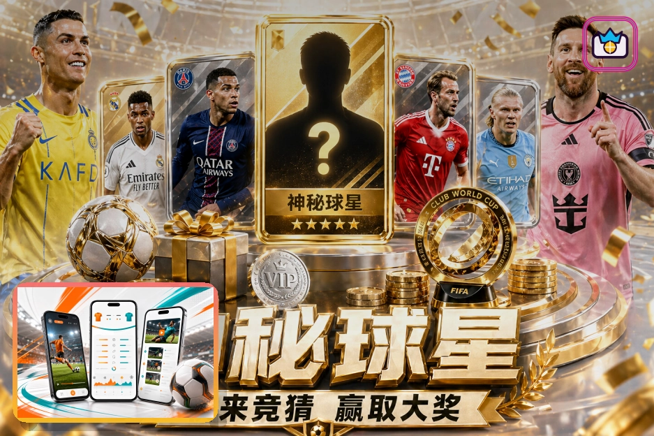 2026美加墨世界杯观赛提示与转播日程
